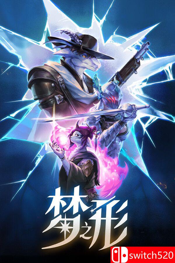 《梦之形（Shape of Dreams）》官方中文 v1.1.1 RUNE镜像版[CN/TW/EN/JP]