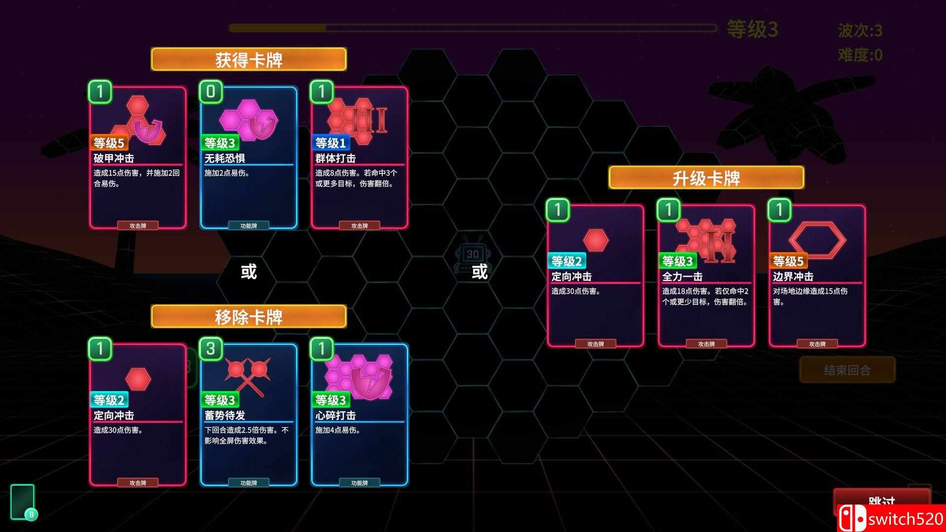 《六角风暴（Hex Blast）》官方中文 Build 19831816 P2P硬盘版[CN/EN/JP]_4