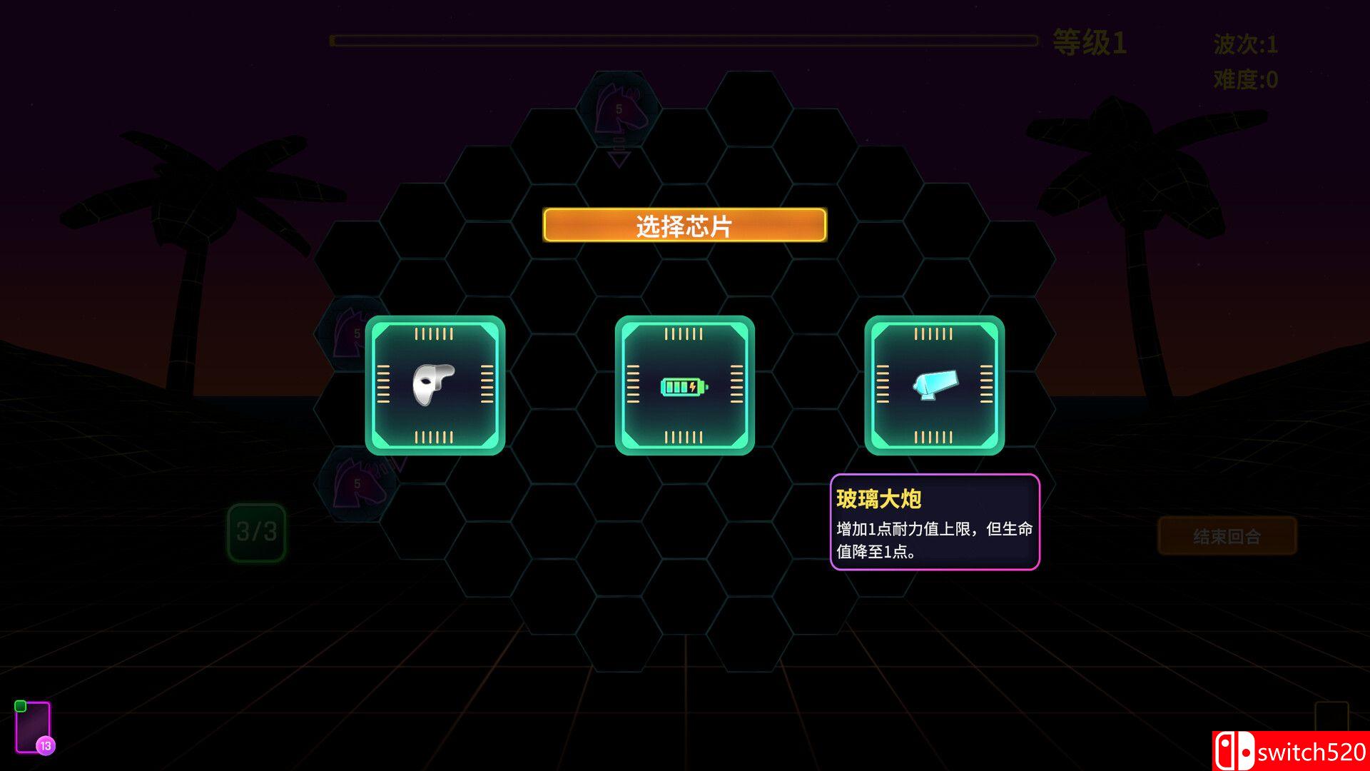 《六角风暴（Hex Blast）》官方中文 Build 19831816 P2P硬盘版[CN/EN/JP]_5