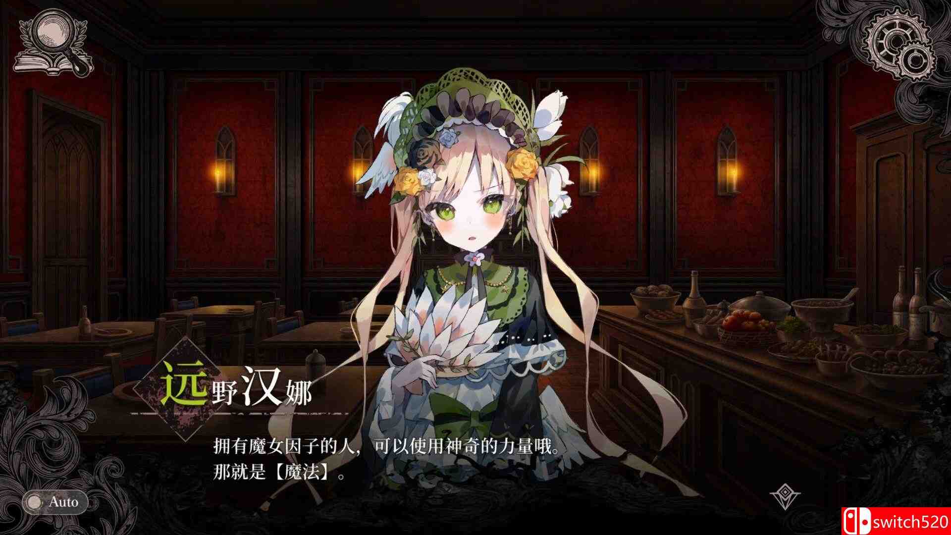 《魔法少女的魔女审判（Magical Girl Witch Trial）》官方中文 Build 19803589 P2P硬盘版[CN/JP]_3