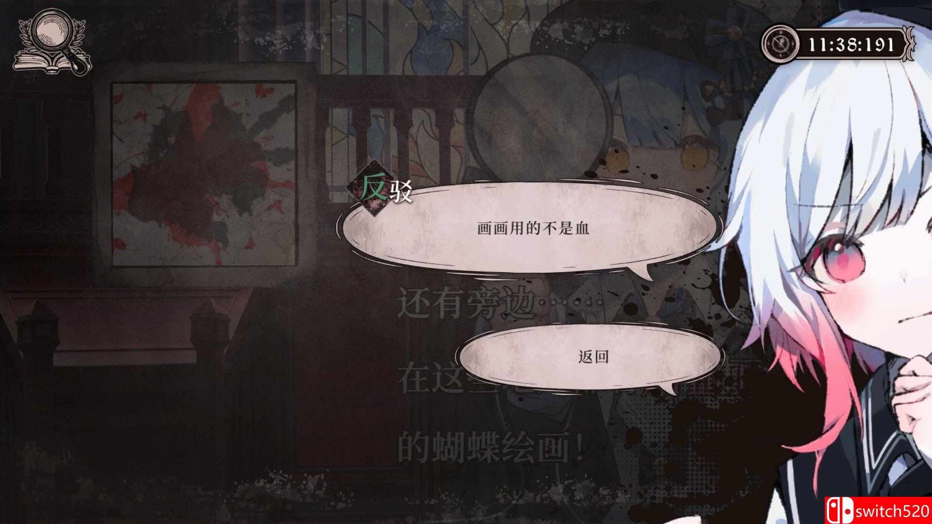 《魔法少女的魔女审判（Magical Girl Witch Trial）》官方中文 Build 19803589 P2P硬盘版[CN/JP]_5