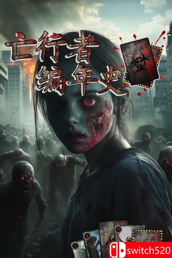 《亡行者编年史（Deadwalker Chronicles）》官方中文 Build 19899209 P2P硬盘版[CN/TW/EN]