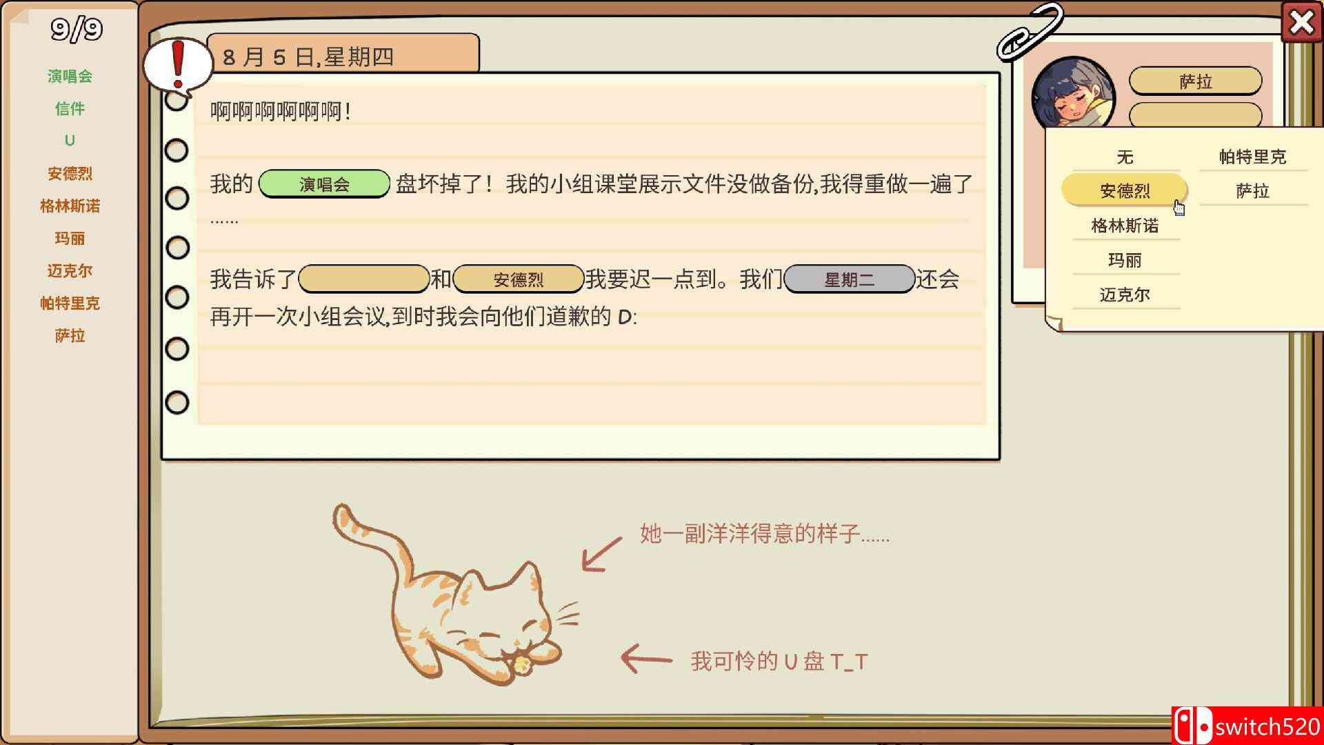 《小小麻烦: 温馨侦探游戏（Little Problems: A Cozy Detective Game）》P2P硬盘版[CN/EN]_2