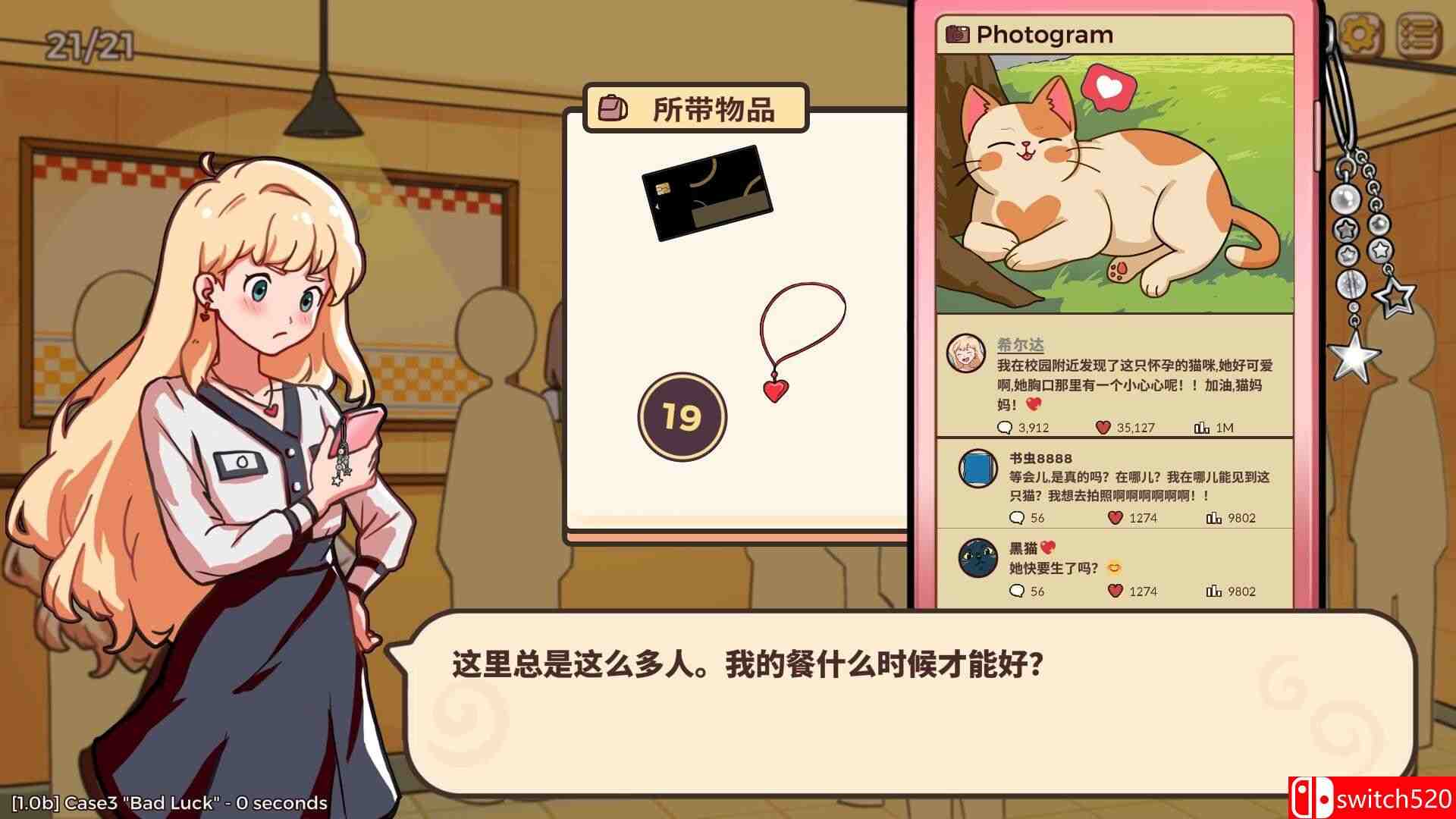 《小小麻烦: 温馨侦探游戏（Little Problems: A Cozy Detective Game）》P2P硬盘版[CN/EN]_4