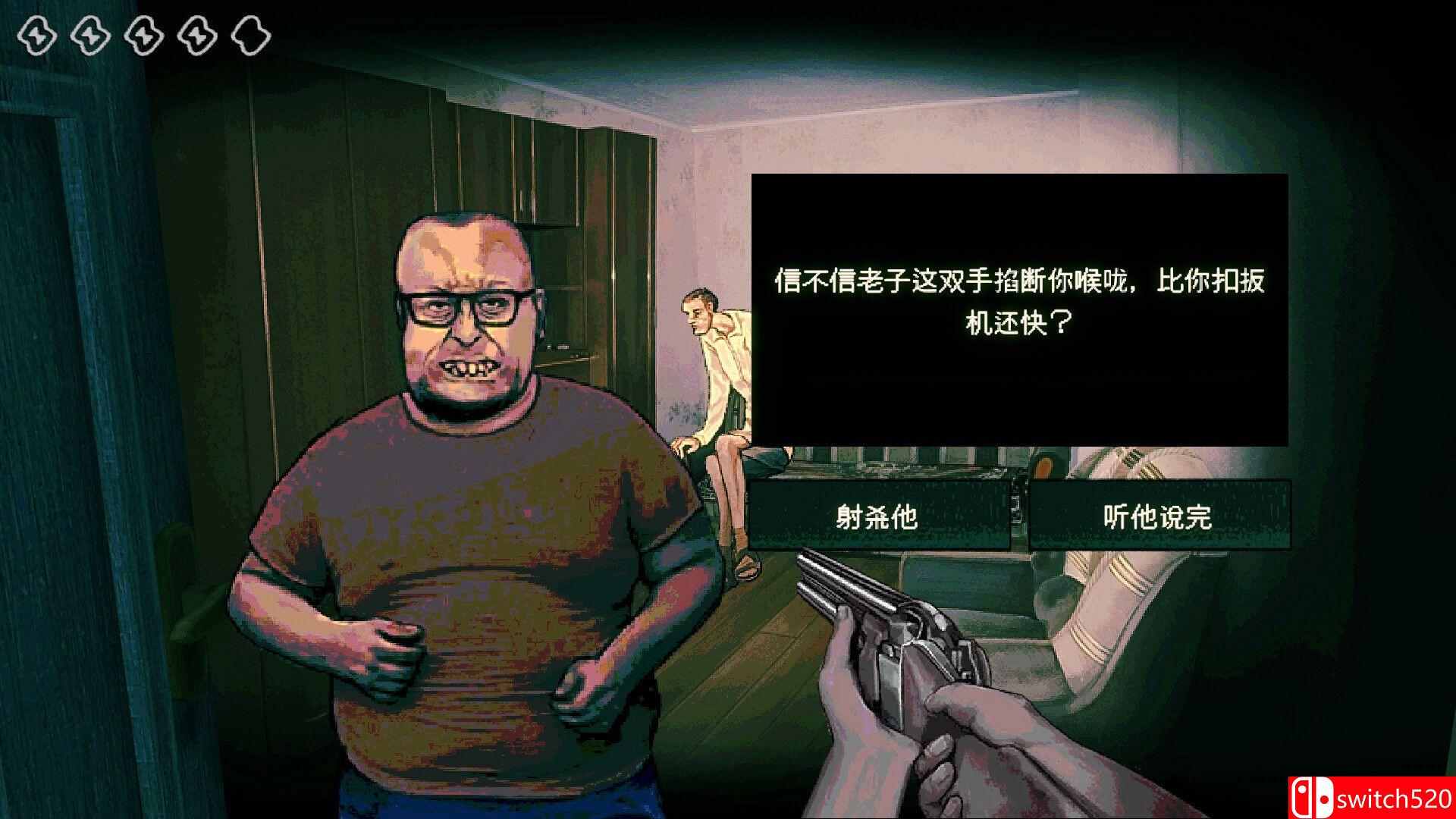 《寻找伪人（No, I'm not a Human）》官方中文 TENOKE镜像版[CN/TW/EN/JP]_1