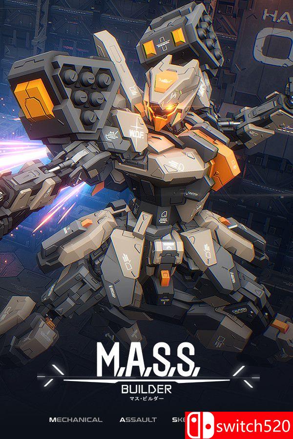 《M.A.S.S. Builder（M.A.S.S. Builder）》官方中文 RUNE镜像版[CN/TW/EN/JP]