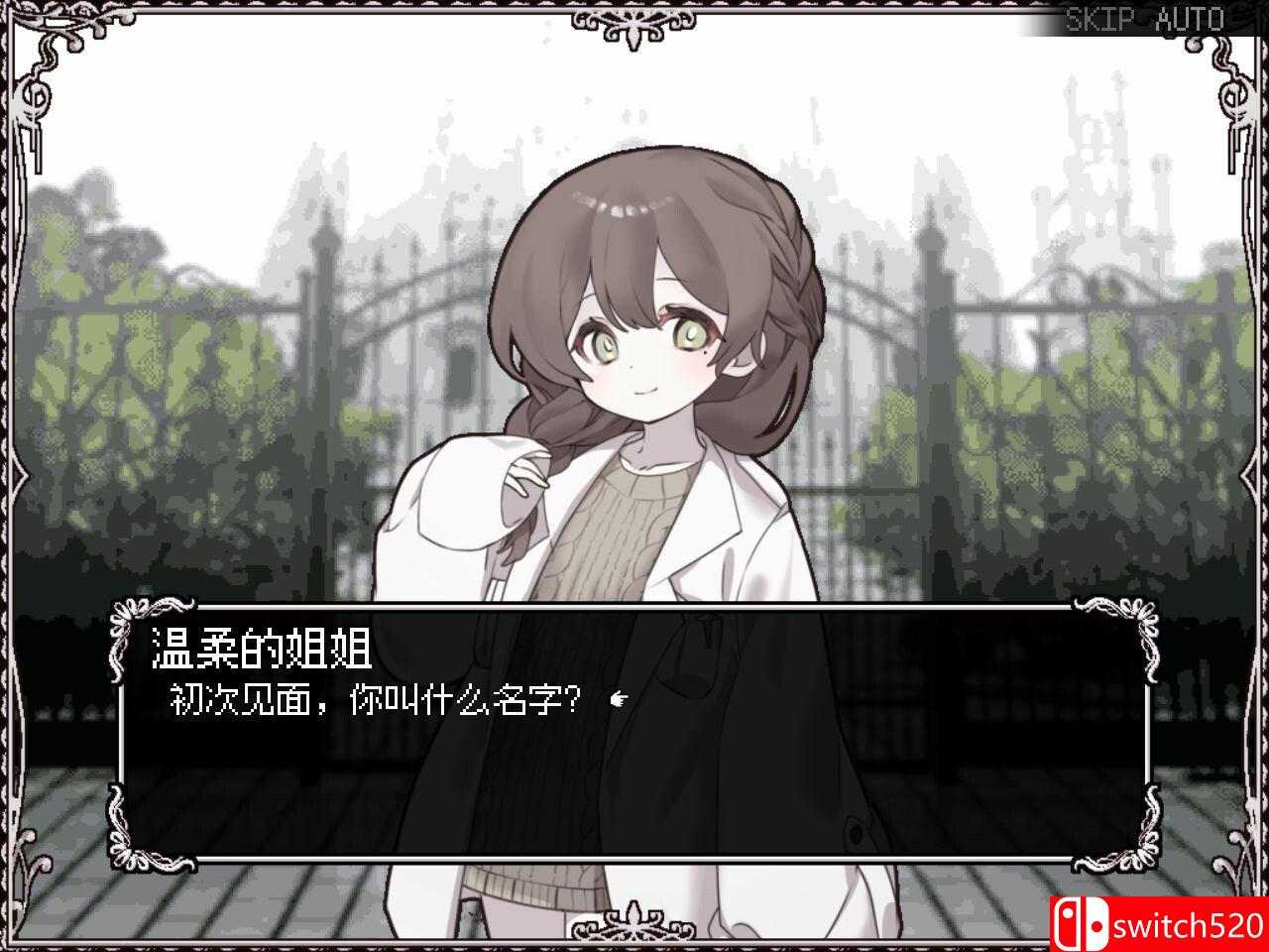 《快乐圣舍欧（HAPPY SAINT SHEOL）》官方中文 Build 15756365 P2P硬盘版[CN/EN/JP]_3