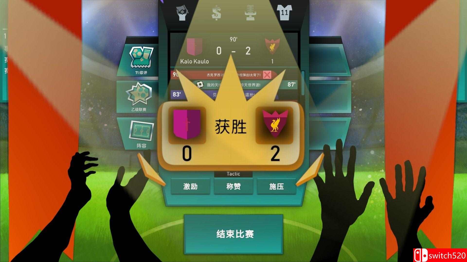 《绿茵教父（Regista: Reign Your Football Club）》v0.8.1 P2P硬盘版[CN/TW/EN/JP]_3