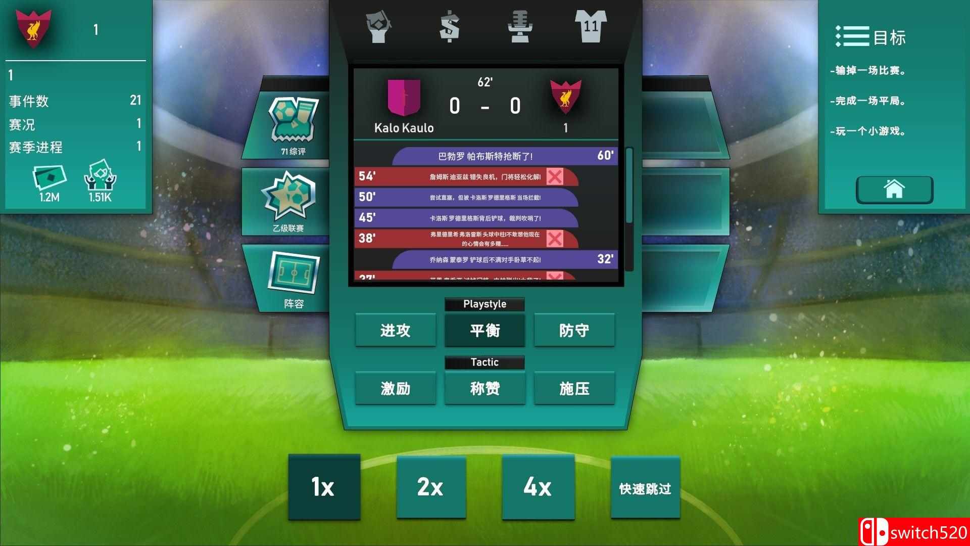 《绿茵教父（Regista: Reign Your Football Club）》v0.8.1 P2P硬盘版[CN/TW/EN/JP]_2