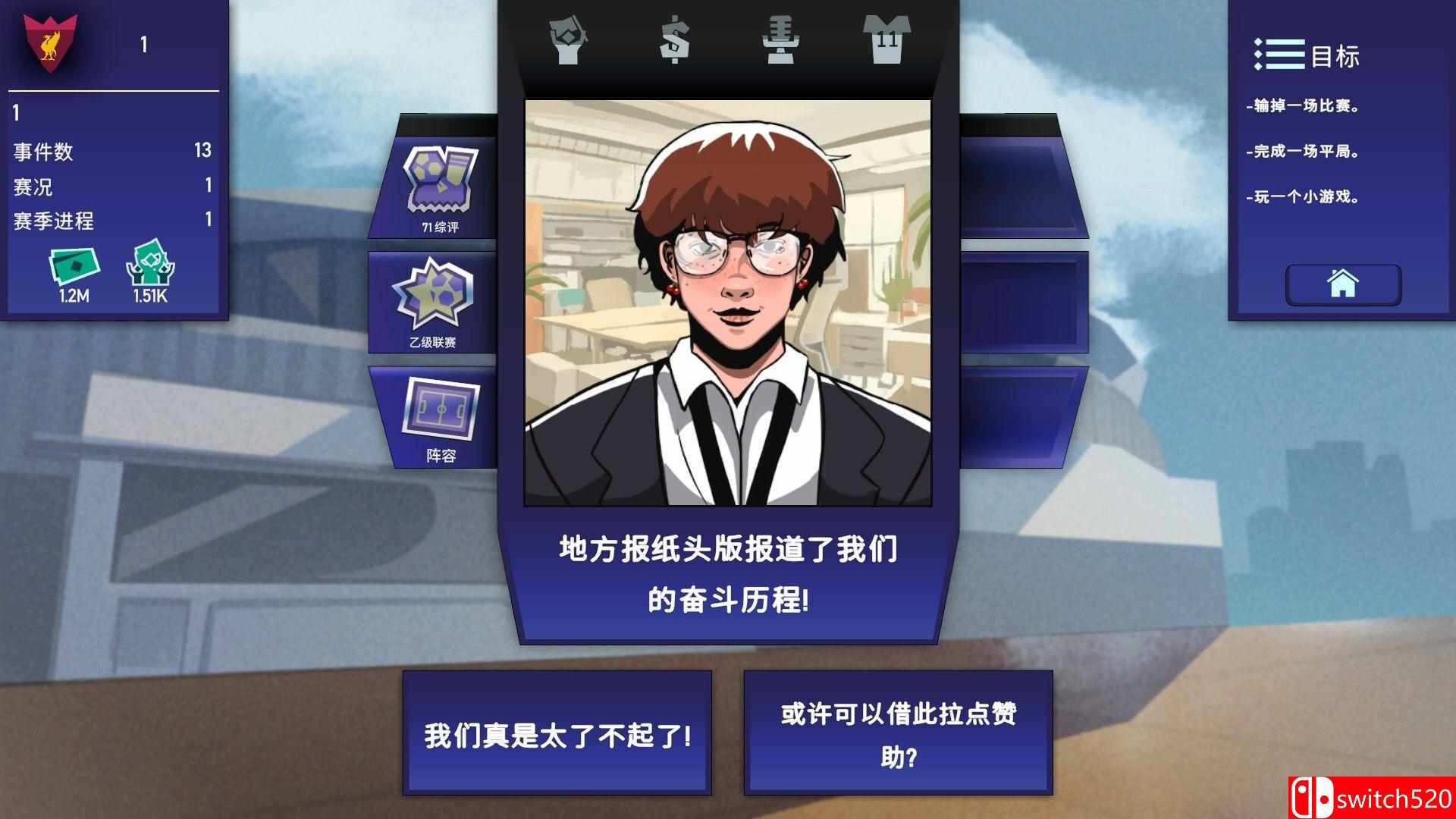 《绿茵教父（Regista: Reign Your Football Club）》v0.8.1 P2P硬盘版[CN/TW/EN/JP]_1