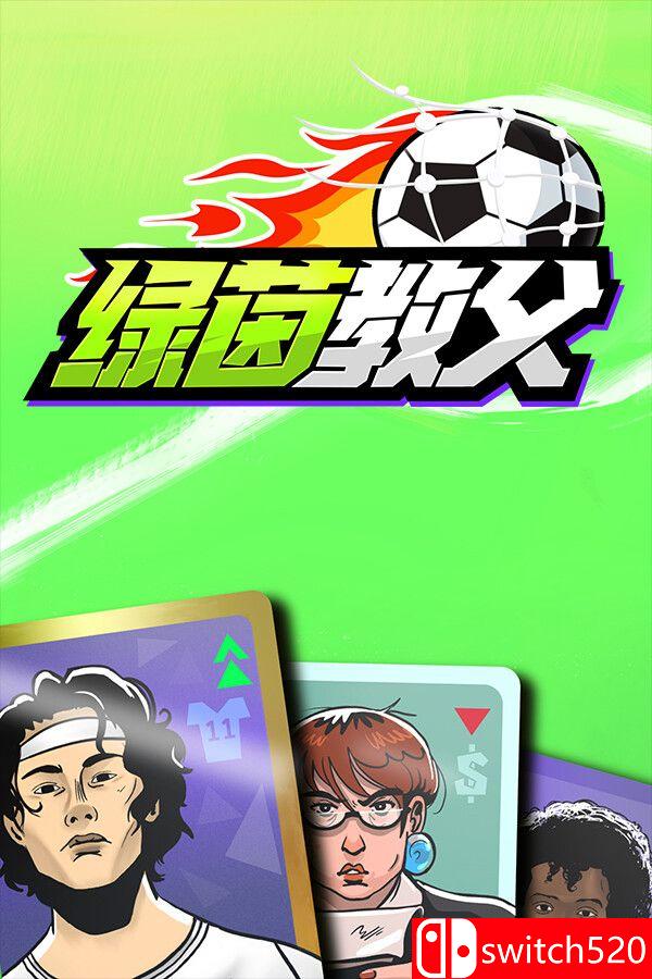《绿茵教父（Regista: Reign Your Football Club）》v0.8.1 P2P硬盘版[CN/TW/EN/JP]
