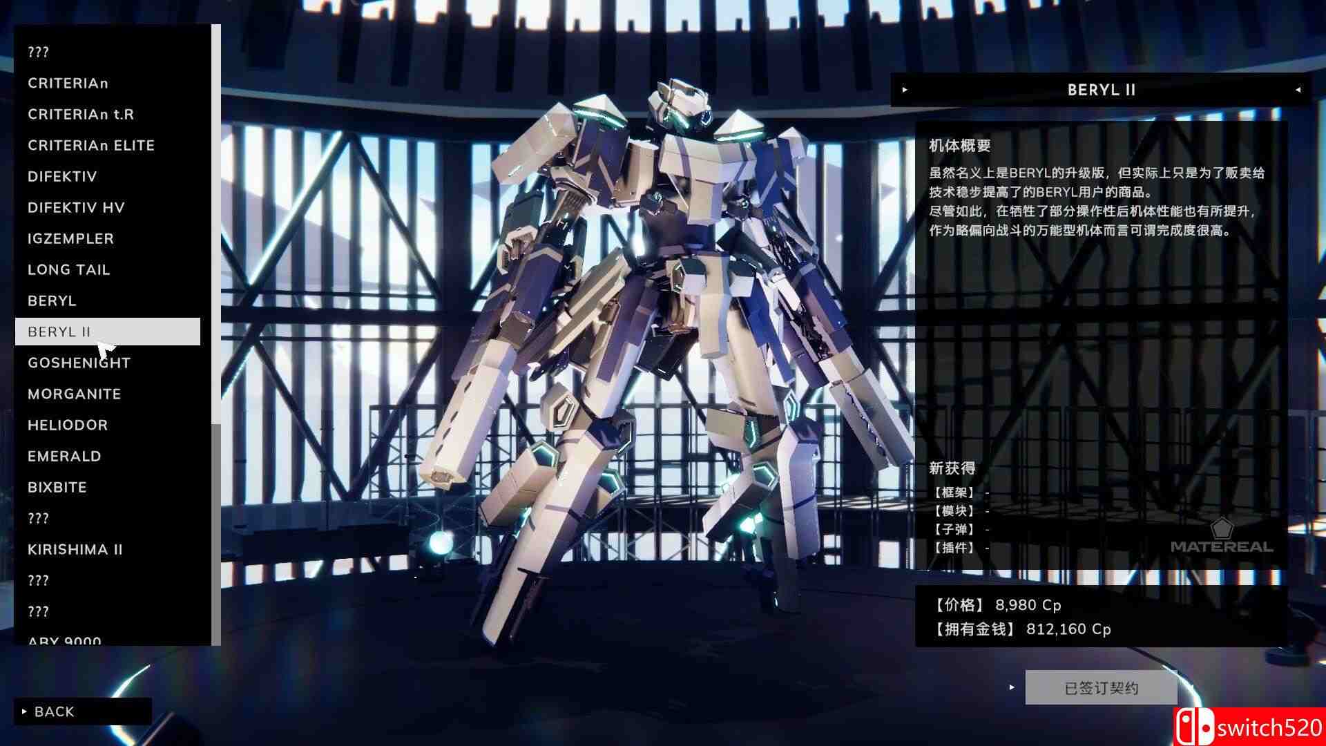 《爆击艺术3（BREAK ARTS III）》官方中文 TENOKE镜像版[CN/TW/EN/JP]_3