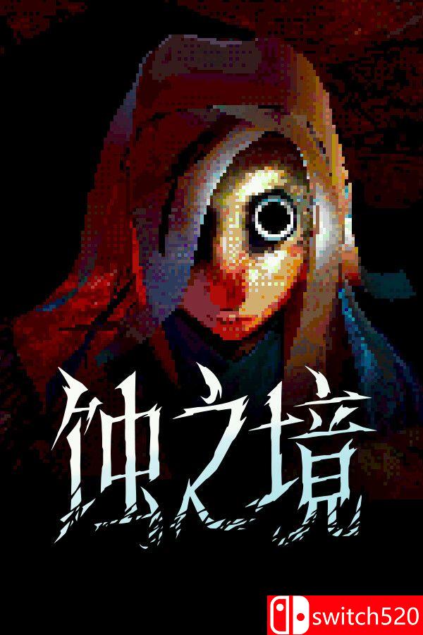 《蚀之境（Eclipsium）》官方中文 TENOKE镜像版[CN/TW/EN/JP]