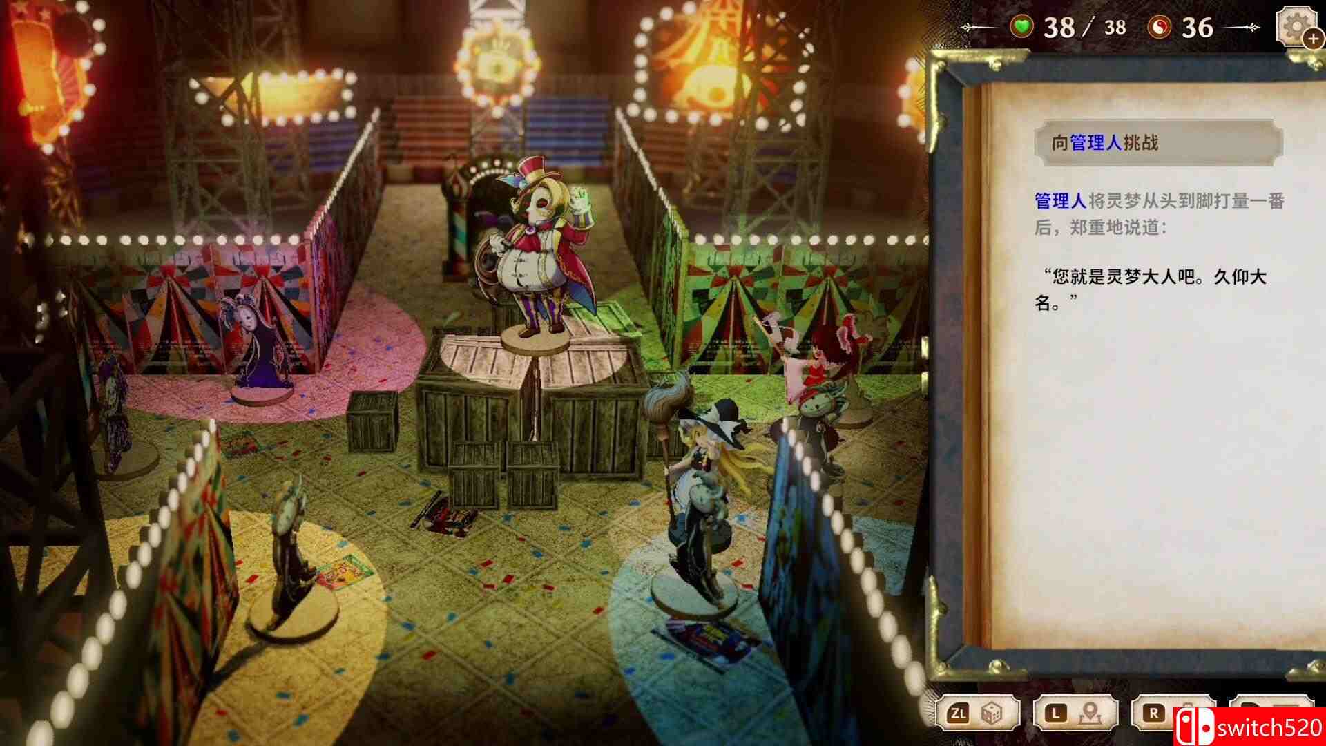 《胡言山的魔理沙（Marisa of Liartop Mountain）》官方中文 TENOKE镜像版[CN/TW/EN/JP]_4