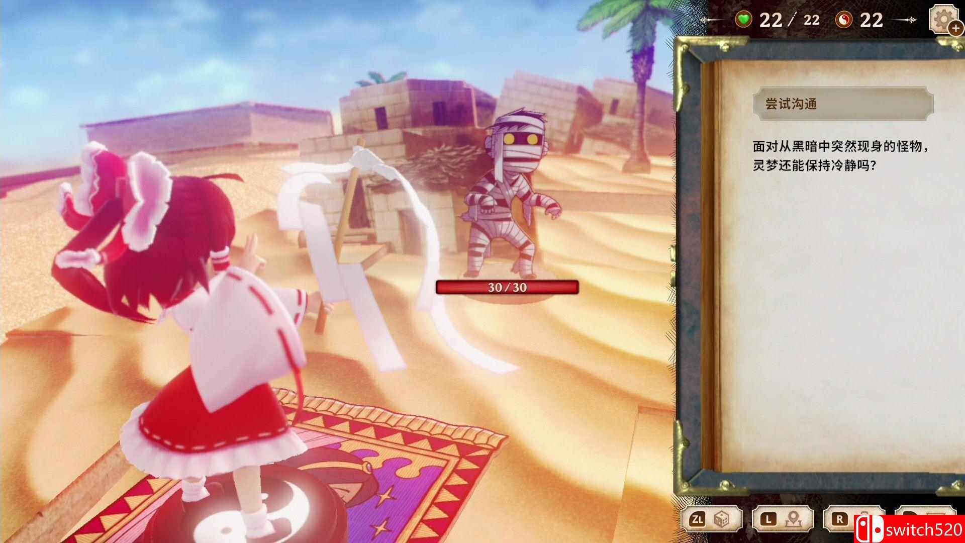 《胡言山的魔理沙（Marisa of Liartop Mountain）》官方中文 TENOKE镜像版[CN/TW/EN/JP]_3