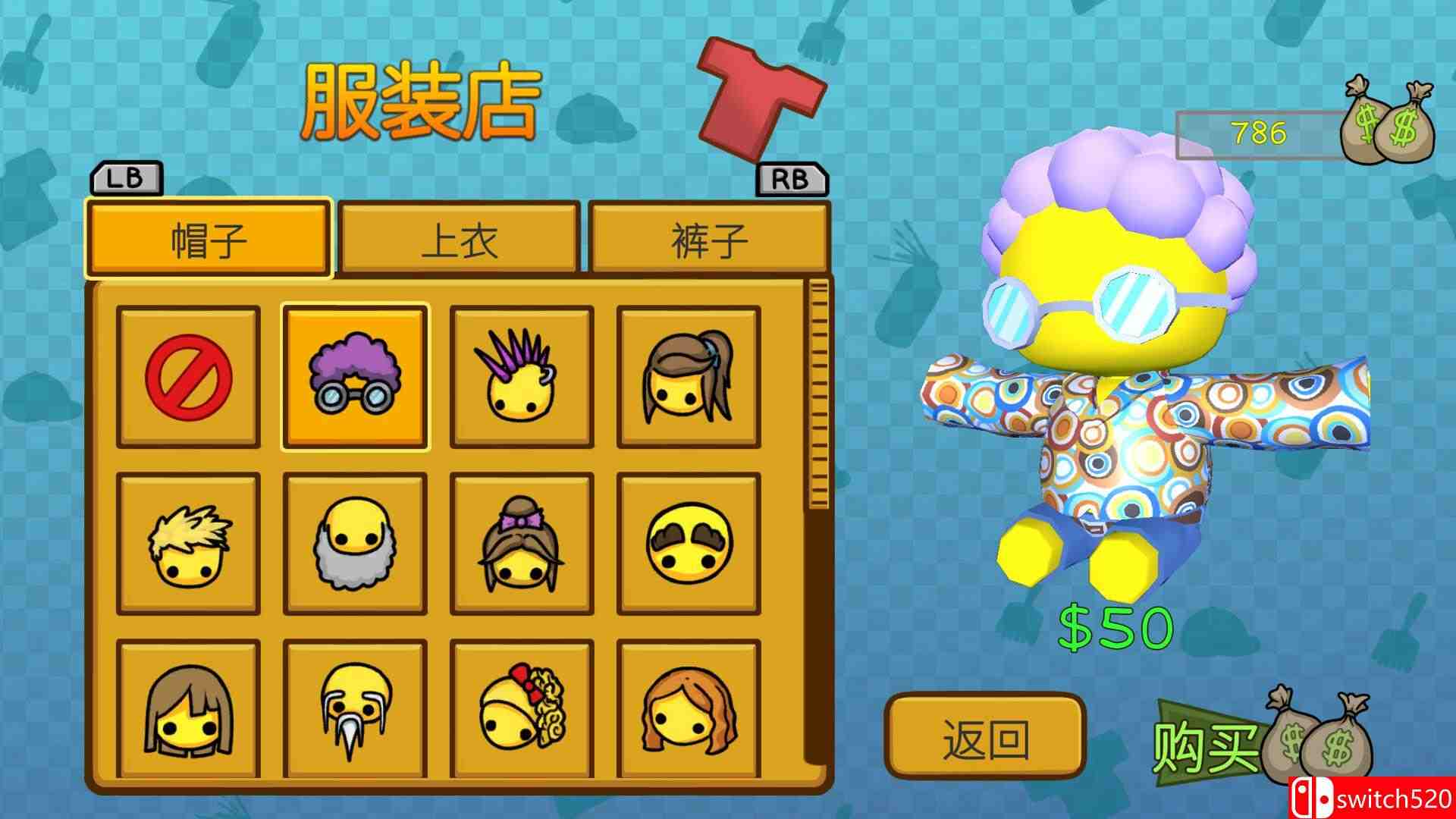 《晃晃人生（Wobbly Life）》官方中文 RUNE镜像版[CN/TW/EN/JP]_4