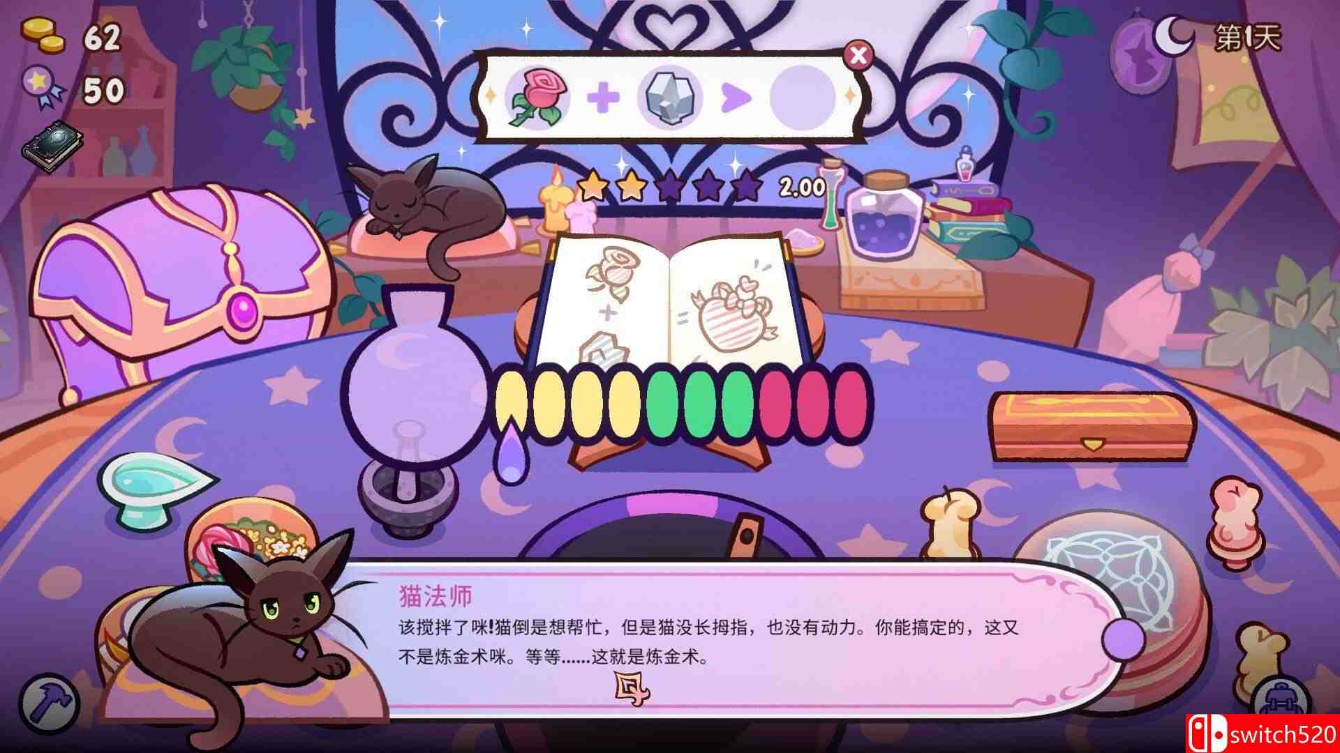 《魔药小铺（Witchy Business）》官方中文 TENOKE镜像版[CN/TW/EN/JP]_1