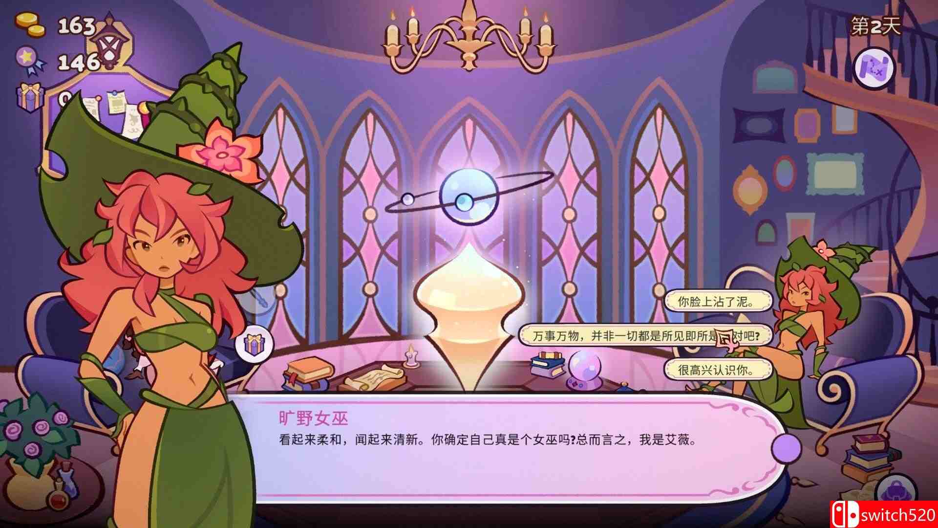 《魔药小铺（Witchy Business）》官方中文 TENOKE镜像版[CN/TW/EN/JP]_4