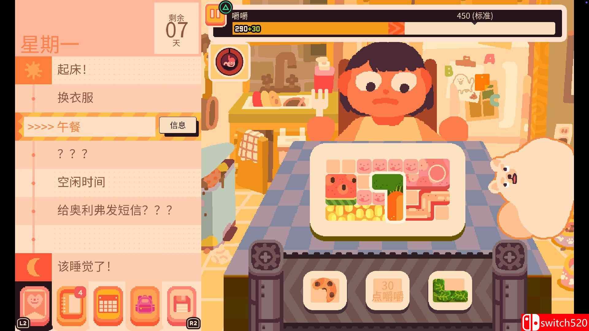 《吞噬我（Consume Me）》官方中文  VACE硬盘版[CN/TW/EN]_1