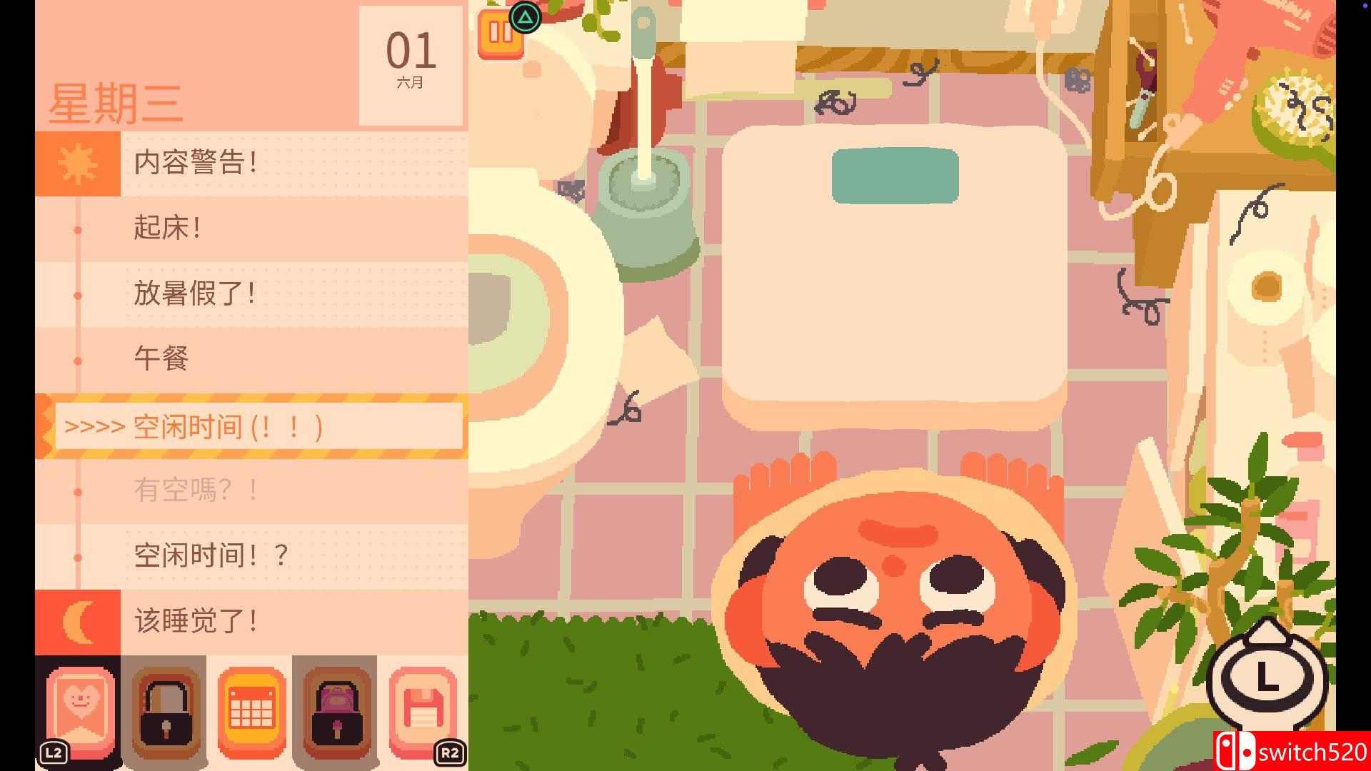 《吞噬我（Consume Me）》官方中文  VACE硬盘版[CN/TW/EN]_3