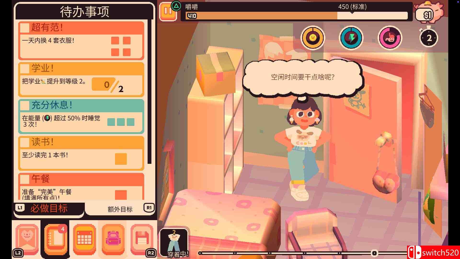 《吞噬我（Consume Me）》官方中文  VACE硬盘版[CN/TW/EN]_2