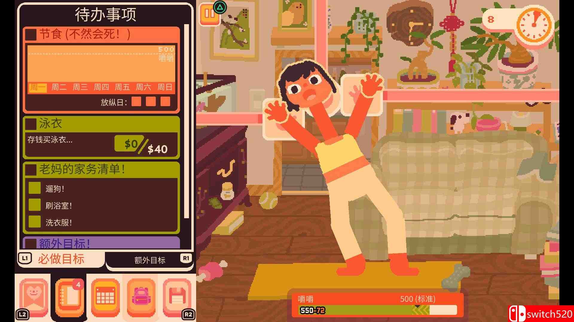 《吞噬我（Consume Me）》官方中文  VACE硬盘版[CN/TW/EN]_4