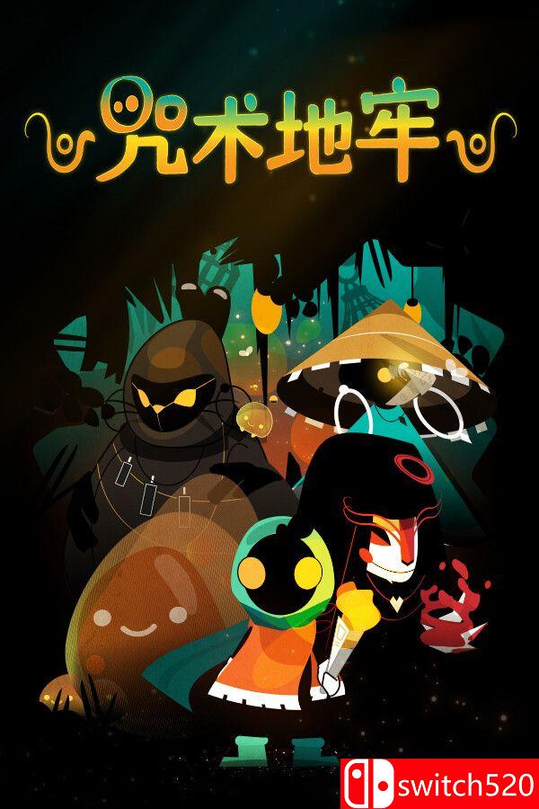 《咒术地牢（Folly Of The Wizards）》官方中文 TENOKE镜像版[CN/TW/EN/JP]