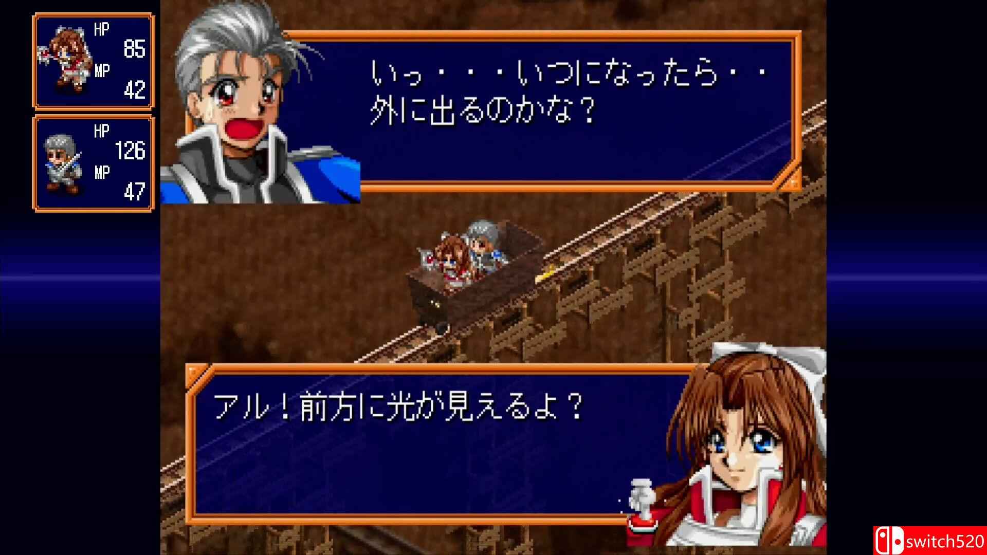 《法兰德尔传奇II：土星致敬版（FARLAND SAGA II Saturn Tribute）》B.18220151 P2P硬盘版[JP]_5