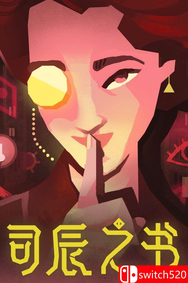 《司辰之书（BOOK OF HOURS）》官方中文 v2025.6.d.4 I_KnoW镜像版[CN/EN]