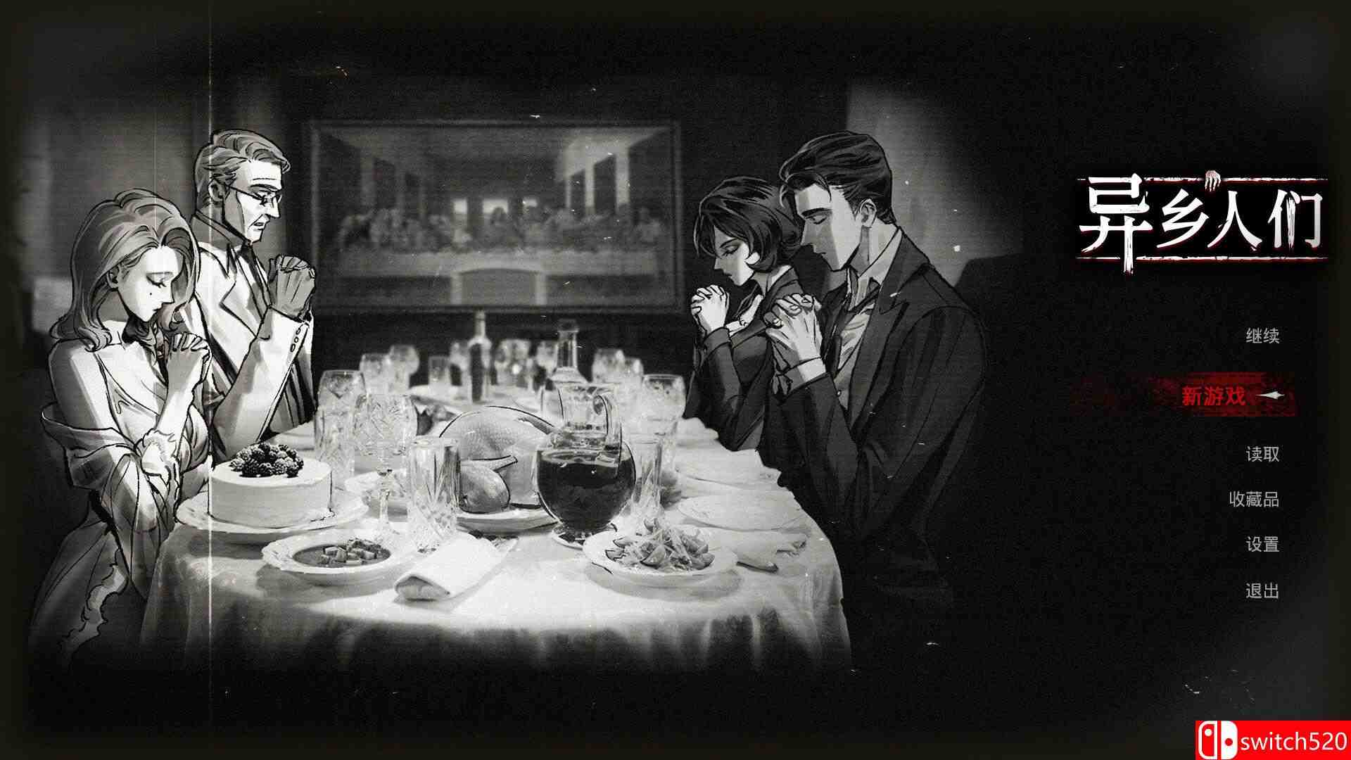 《异乡人们（ACCIDENTALLY）》官方中文 TENOKE镜像版[CN/TW/EN]_1