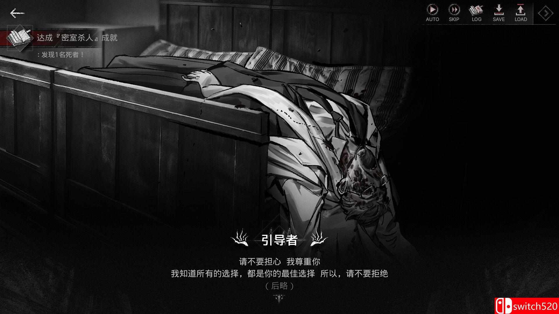 《异乡人们（ACCIDENTALLY）》官方中文 TENOKE镜像版[CN/TW/EN]_4