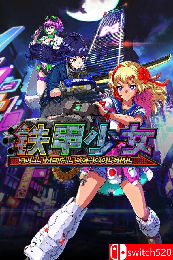 《铁甲少女（FULL METAL SCHOOLGIRL）》官方中文 TENOKE镜像版[CN/TW/EN/JP]