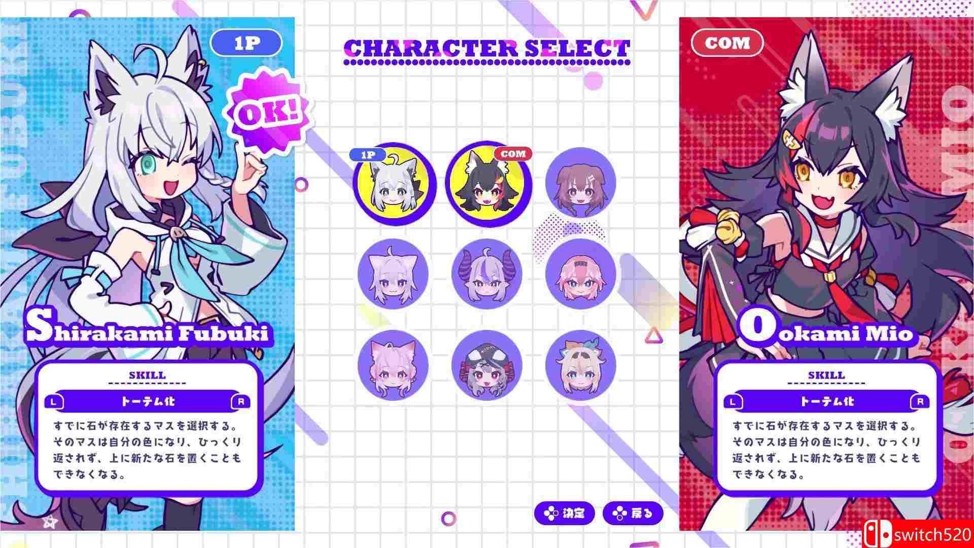 《holo黑白棋（holoReversi）》v1.0.6 P2P硬盘版[EN/JP]_1