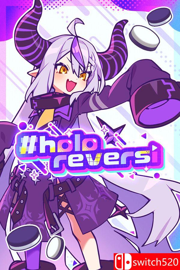 《holo黑白棋（holoReversi）》v1.0.6 P2P硬盘版[EN/JP]