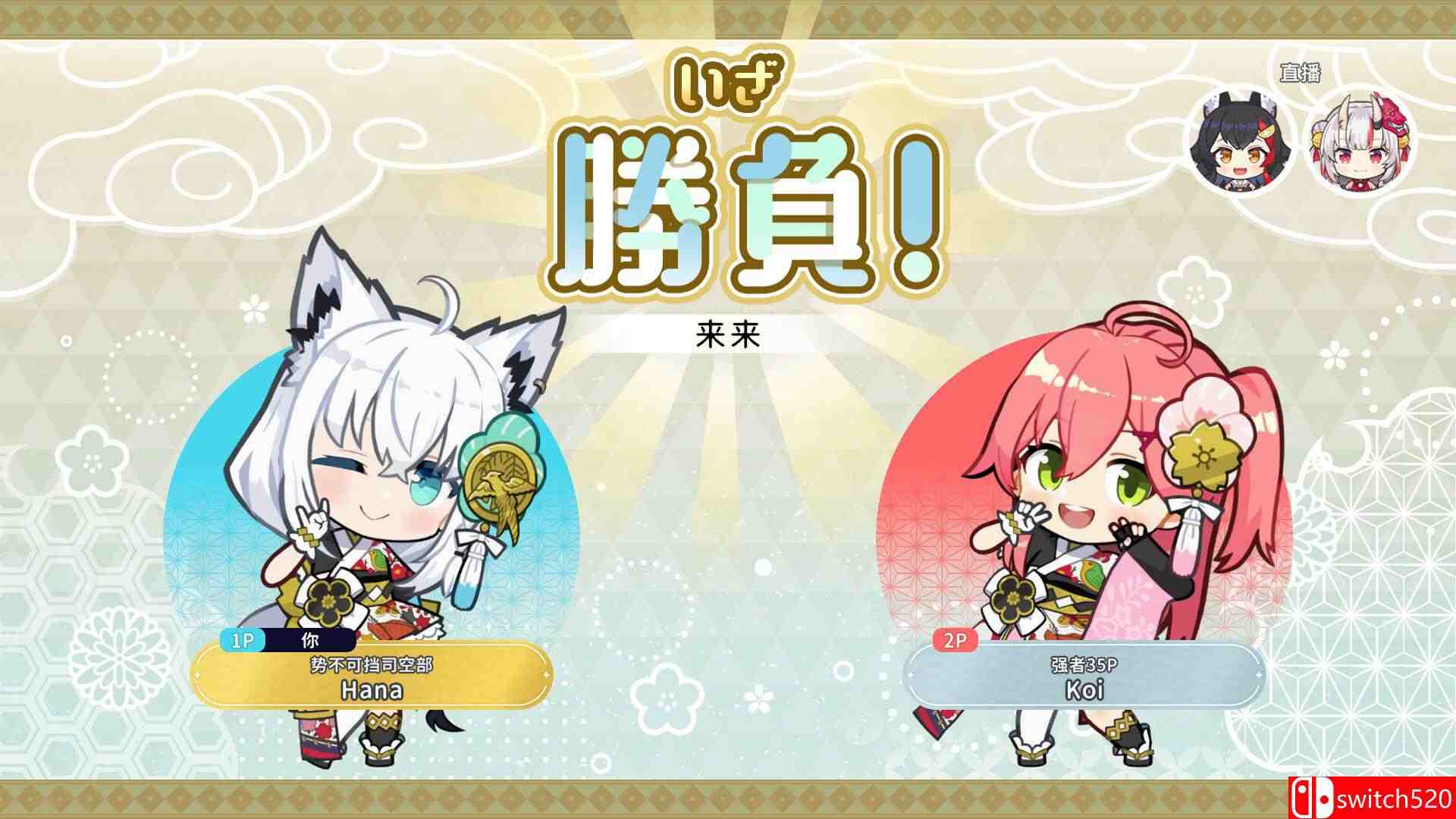 《hololive Holo's花札（hololive Holo's Hanafuda）》集成DLCs TENOKE镜像版[CN/EN]_3