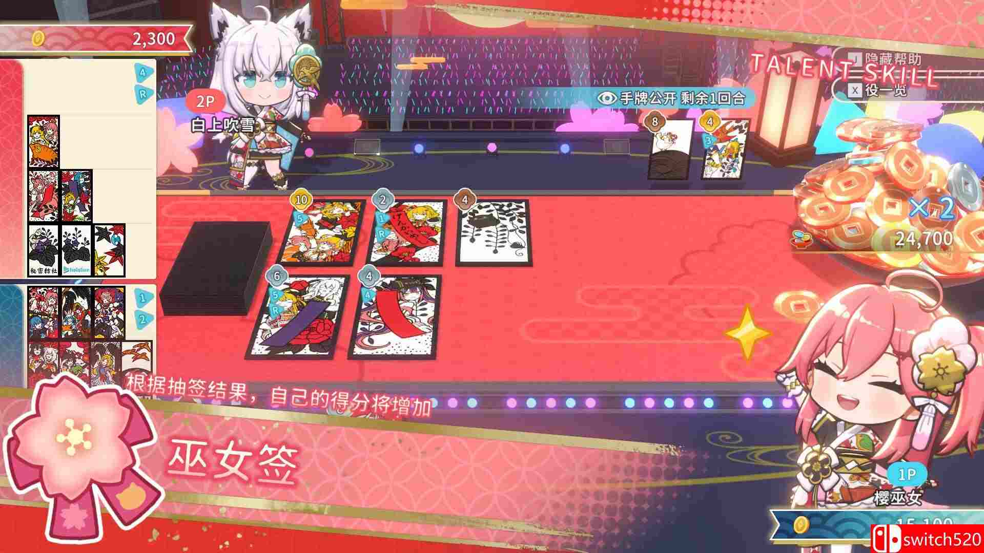 《hololive Holo's花札（hololive Holo's Hanafuda）》集成DLCs TENOKE镜像版[CN/EN]_1