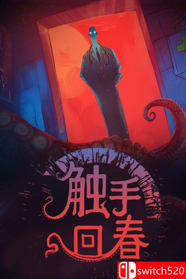 《触手回春（Do No Harm）》官方中文 v1.2.1 TENOKE镜像版[CN/TW/EN/JP]