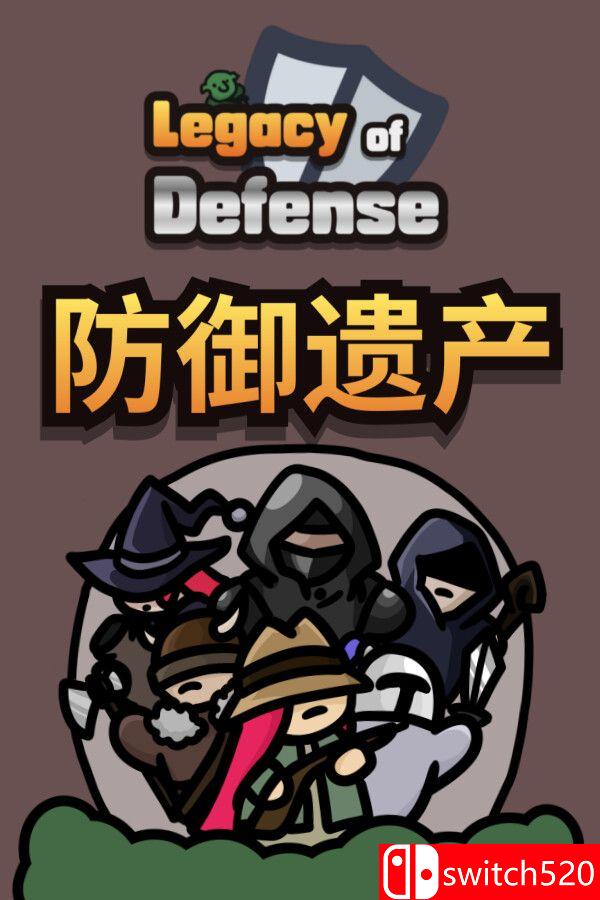 《防御遗产（Legacy of Defense）》官方中文 Build 20190182 P2P硬盘版[CN/TW/EN/JP]