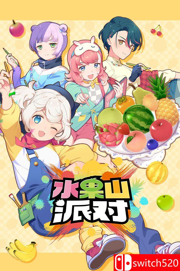 《水果山 派对（Fruit Mountain Party）》官方中文 v0.8.0 P2P硬盘版[CN/TW/EN/JP]