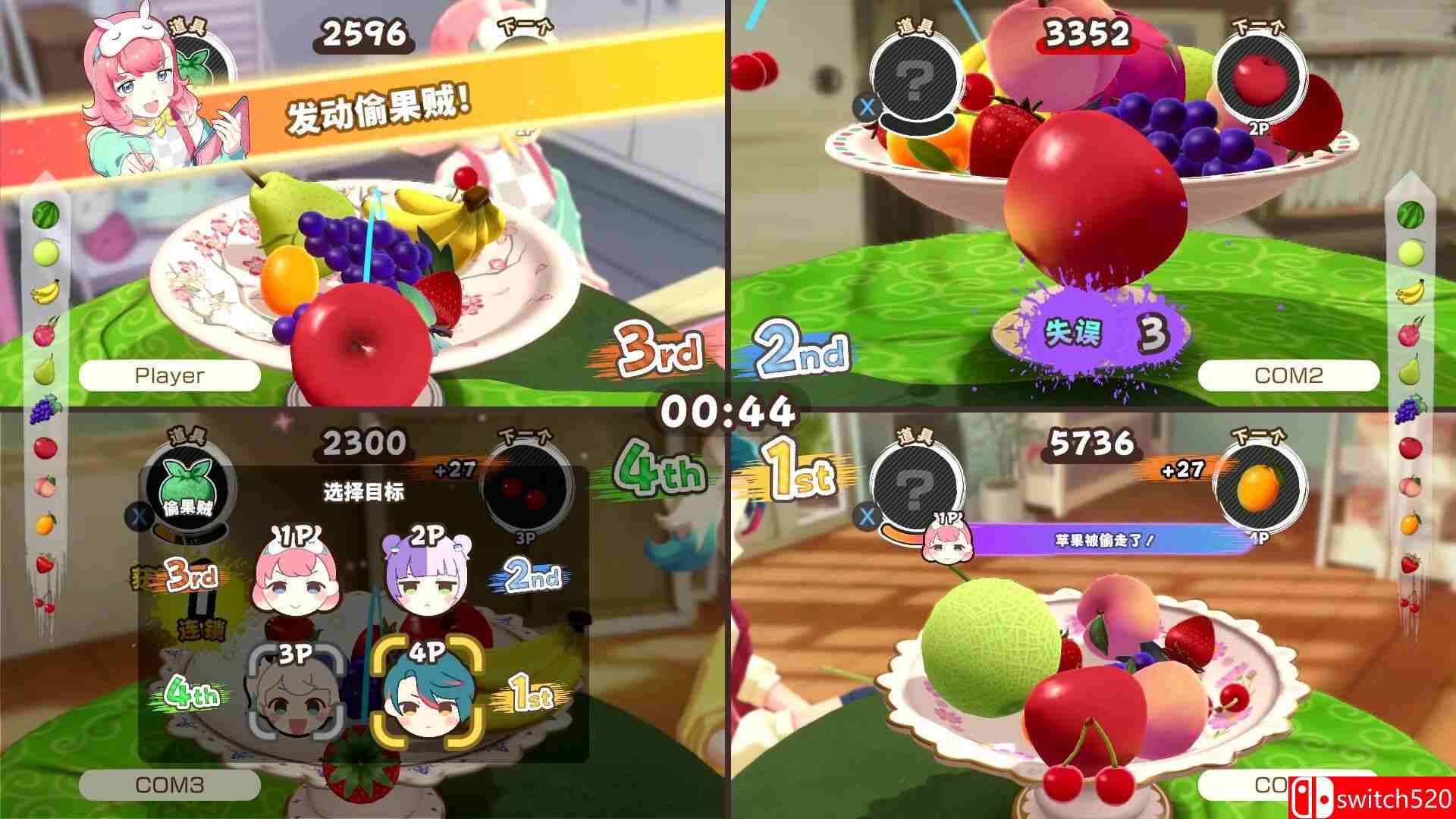 《水果山 派对（Fruit Mountain Party）》官方中文 v0.8.0 P2P硬盘版[CN/TW/EN/JP]_3