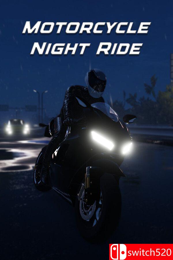 《摩托车夜行（Motorcycle Night Ride）》官方中文 Build 17873150 P2P硬盘版[TW/EN/JP]