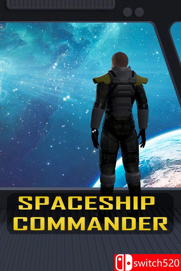 《宇宙舰长（Spaceship Commander）》Build 19277952 P2P硬盘版[EN]