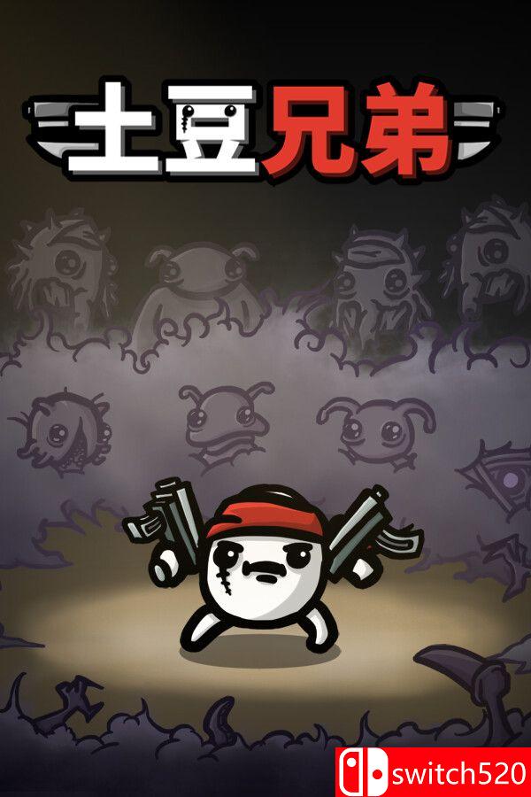 《土豆兄弟（Brotato）》官方中文 v1.1.12.1 TENOKE镜像版[CN/TW/EN/JP]