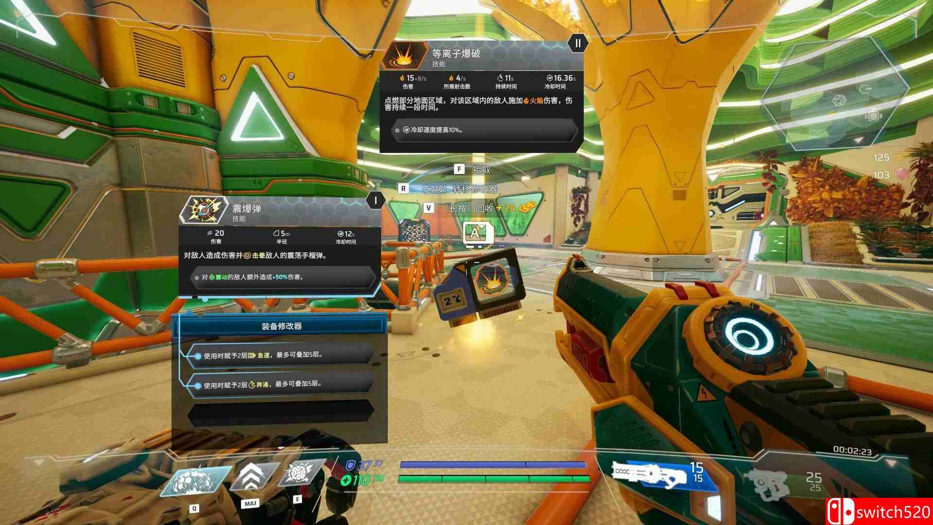 《塑战核心（Battle Shapers）》官方中文 v1.1.2.1 TENOKE镜像版[CN/TW/EN/JP]_4