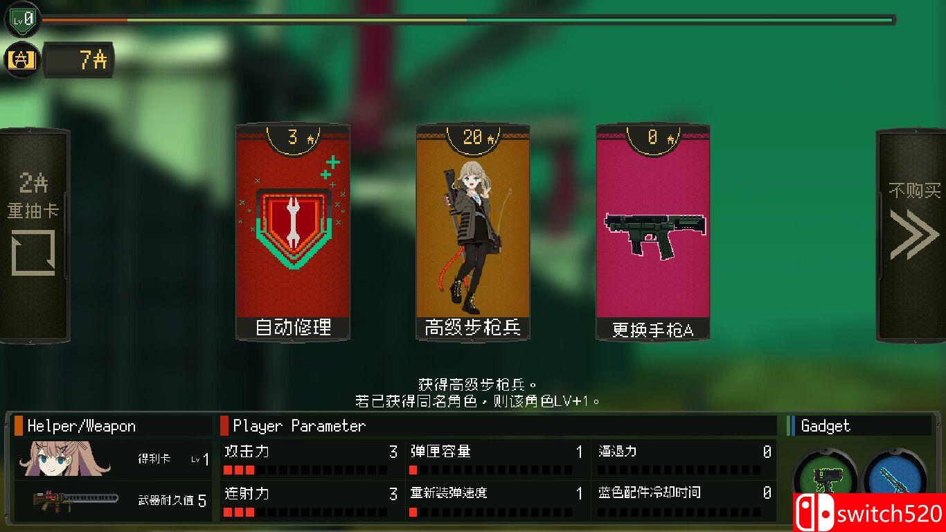 《救国少女之斯娜静歌（Snezhinka:Sentinel Girls2）》官方中文 v1.2.4 TENOKE镜像版[CN/EN/JP]_2