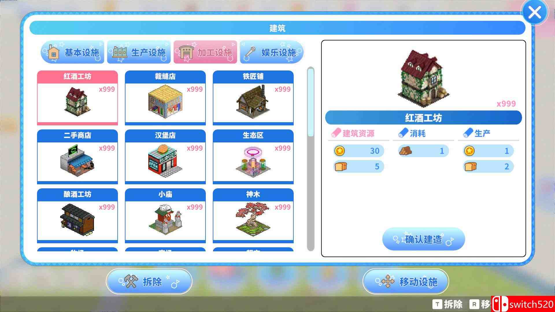 《偶像传奇！闪耀再临（Heroic Songs: the Remix!）》官方中文 TENOKE镜像版[CN/TW/EN/JP]_3