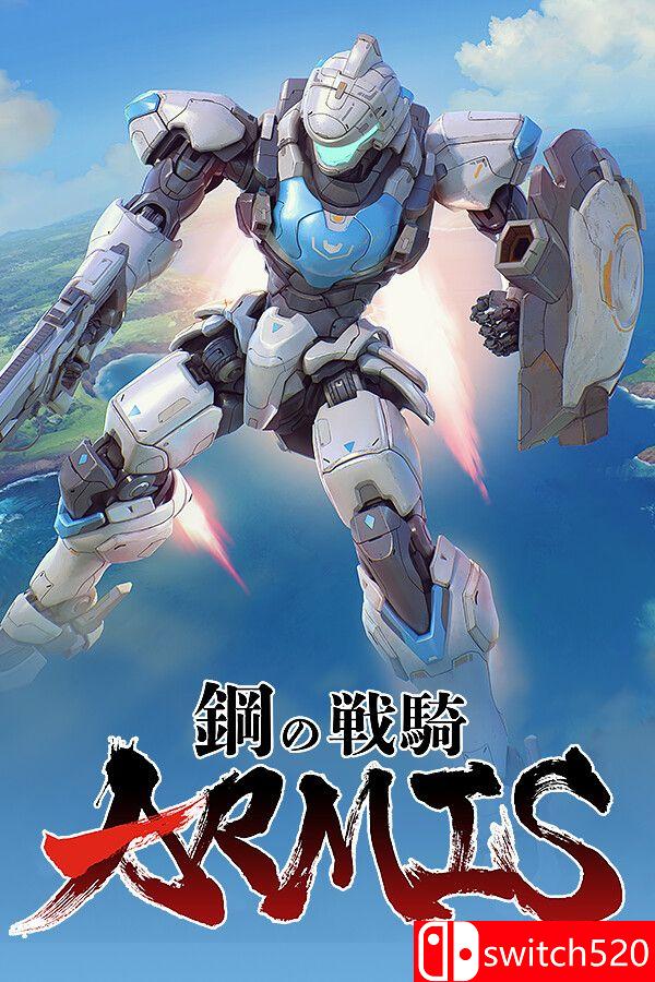《钢之战骑ARMIS（Steel Knight's ARMIS）》官方中文 TENOKE镜像版[CN/TW/EN/JP]