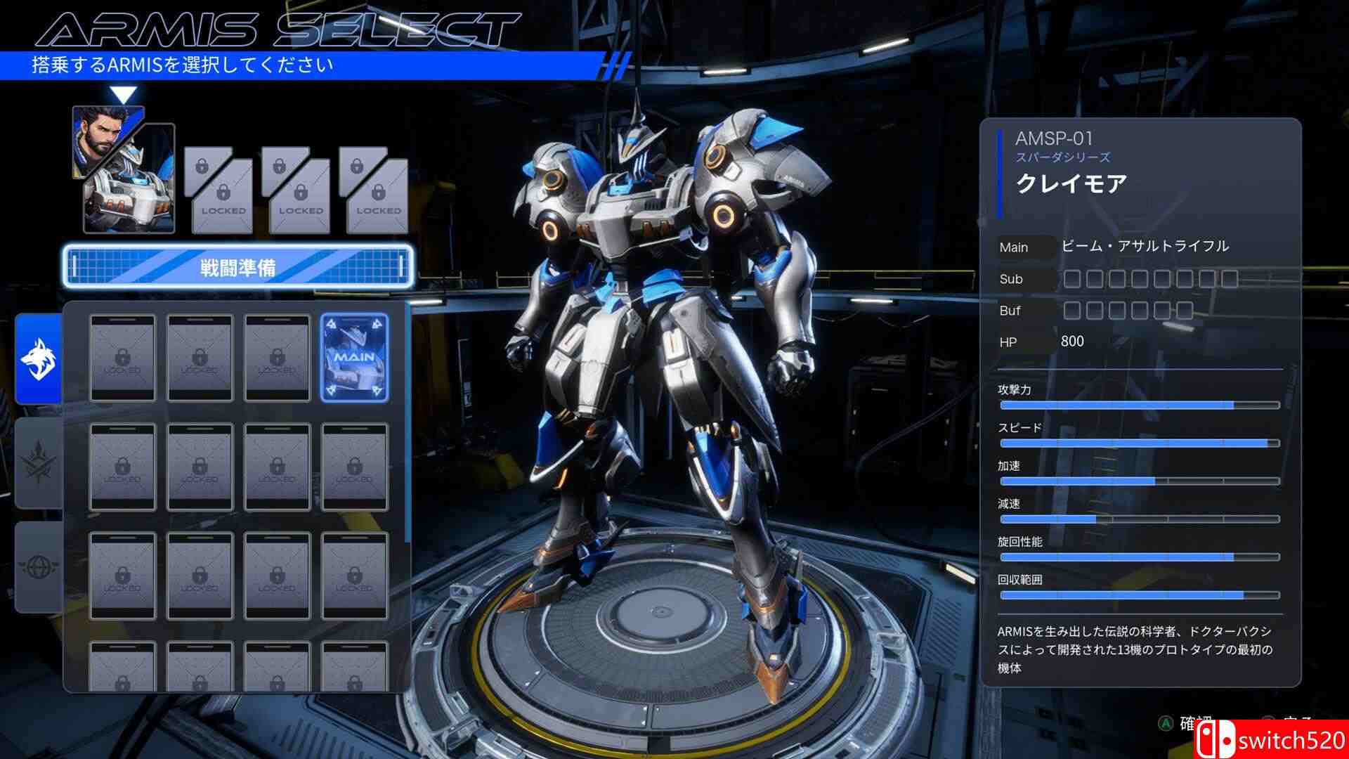 《钢之战骑ARMIS（Steel Knight's ARMIS）》官方中文 TENOKE镜像版[CN/TW/EN/JP]_3