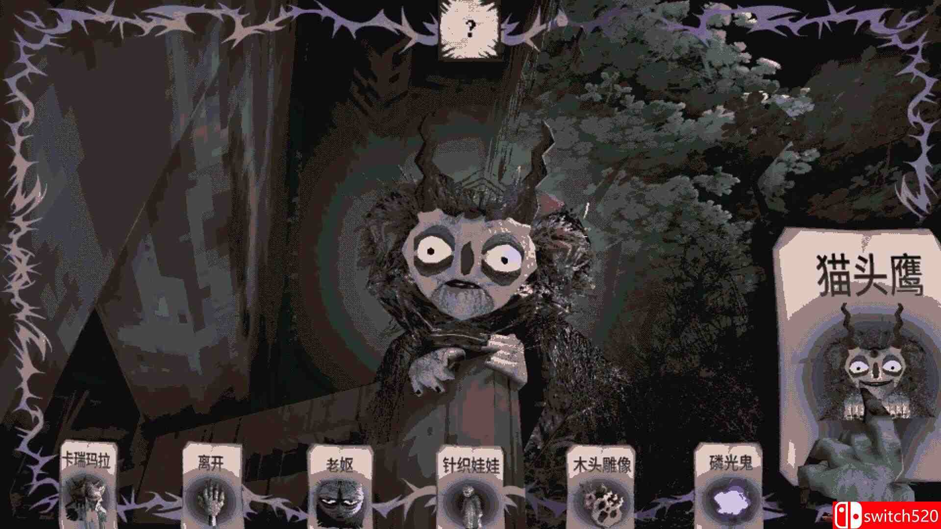 《卡瑞玛拉：枯肢之下（CARIMARA: Beneath the forlorn limbs）》 P2P硬盘版[CN/TW/EN/JP]_3