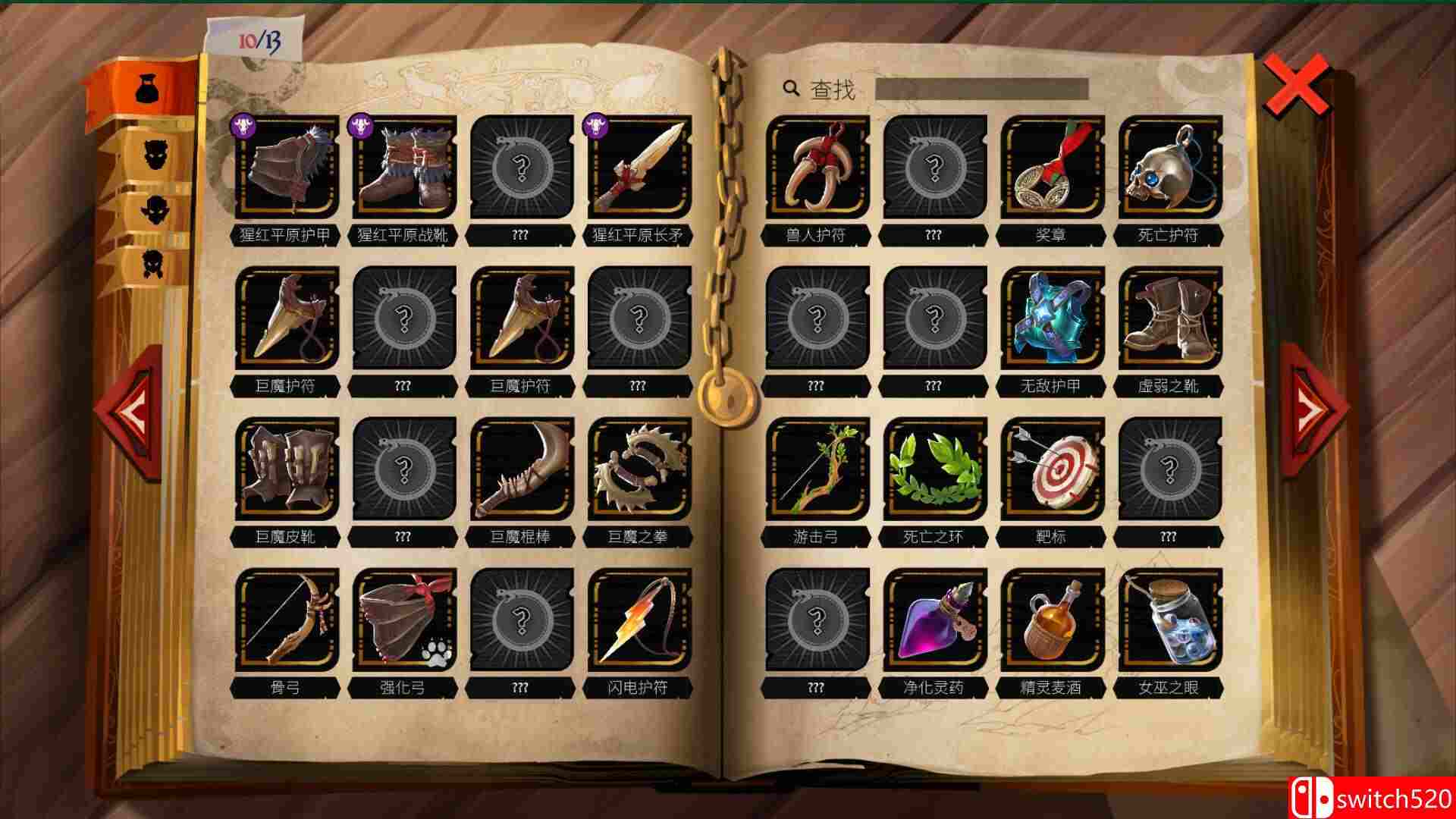 《棺盖敲响（Knock on the Coffin Lid）》官方中文 v1.3.9.0 TENOKE镜像版[CN/EN/JP]_5